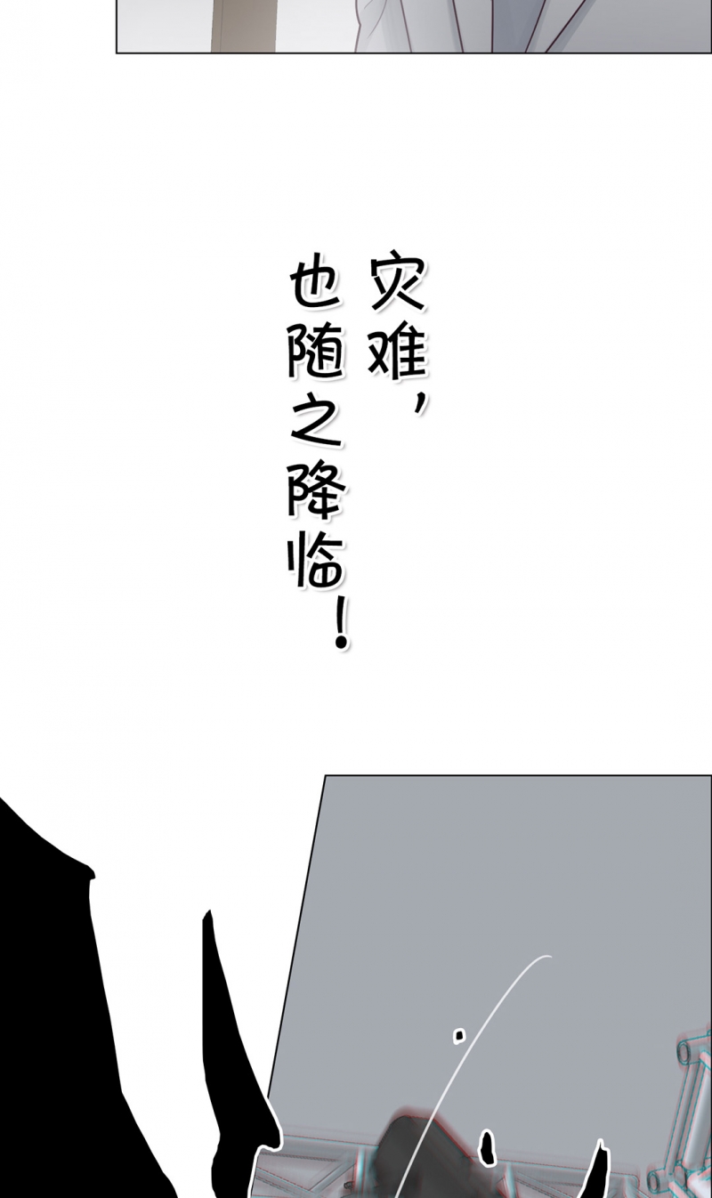 相濡易木漫画免费阅读全集下拉式漫画,第1话1图