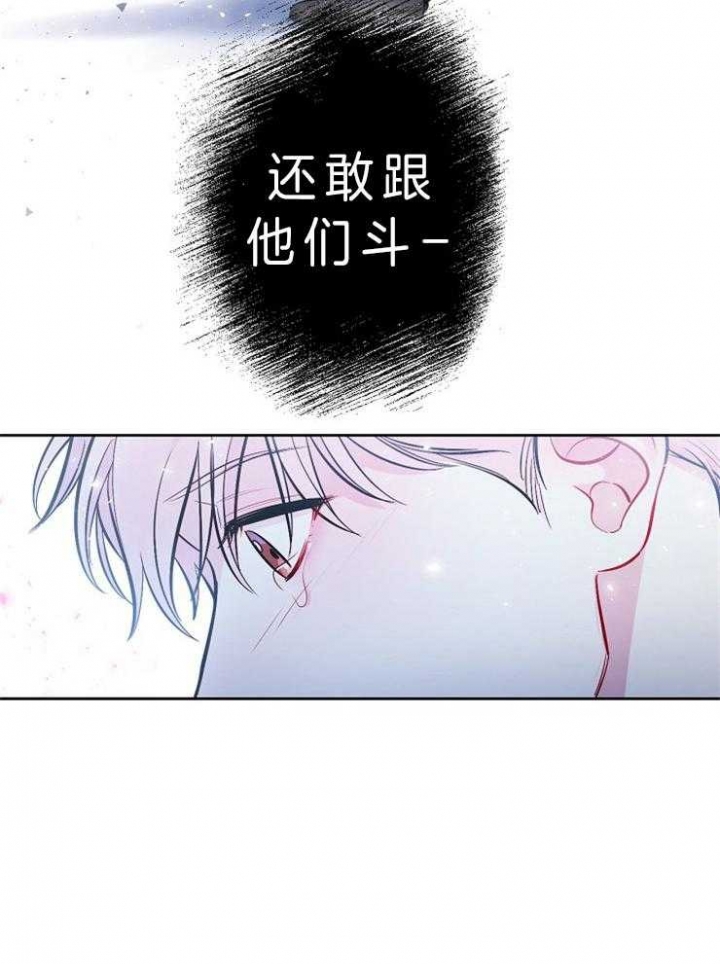 星的轨迹漫画,第1话2图