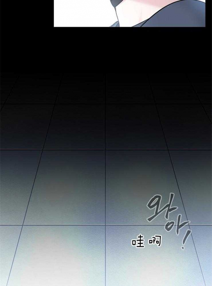 星的轨迹漫画,第4话4图