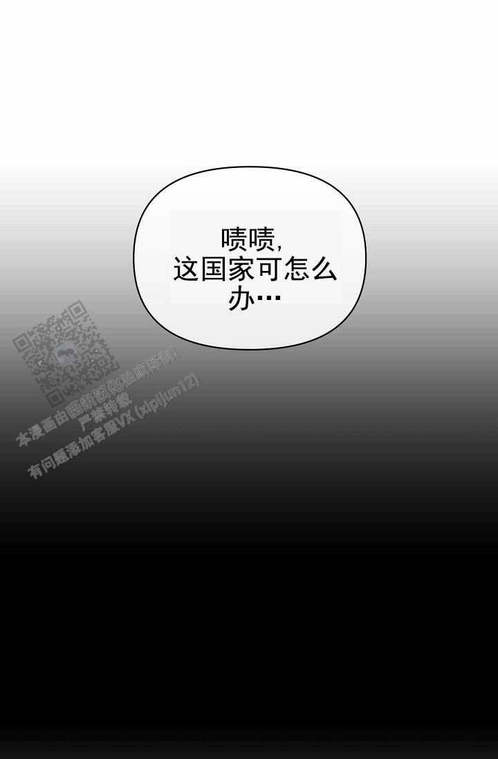 第6话3