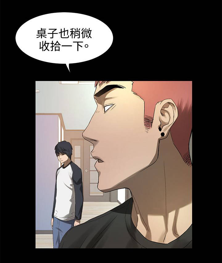 蚁窝智慧餐厅漫画,第4章：枪口下的俘虏4图