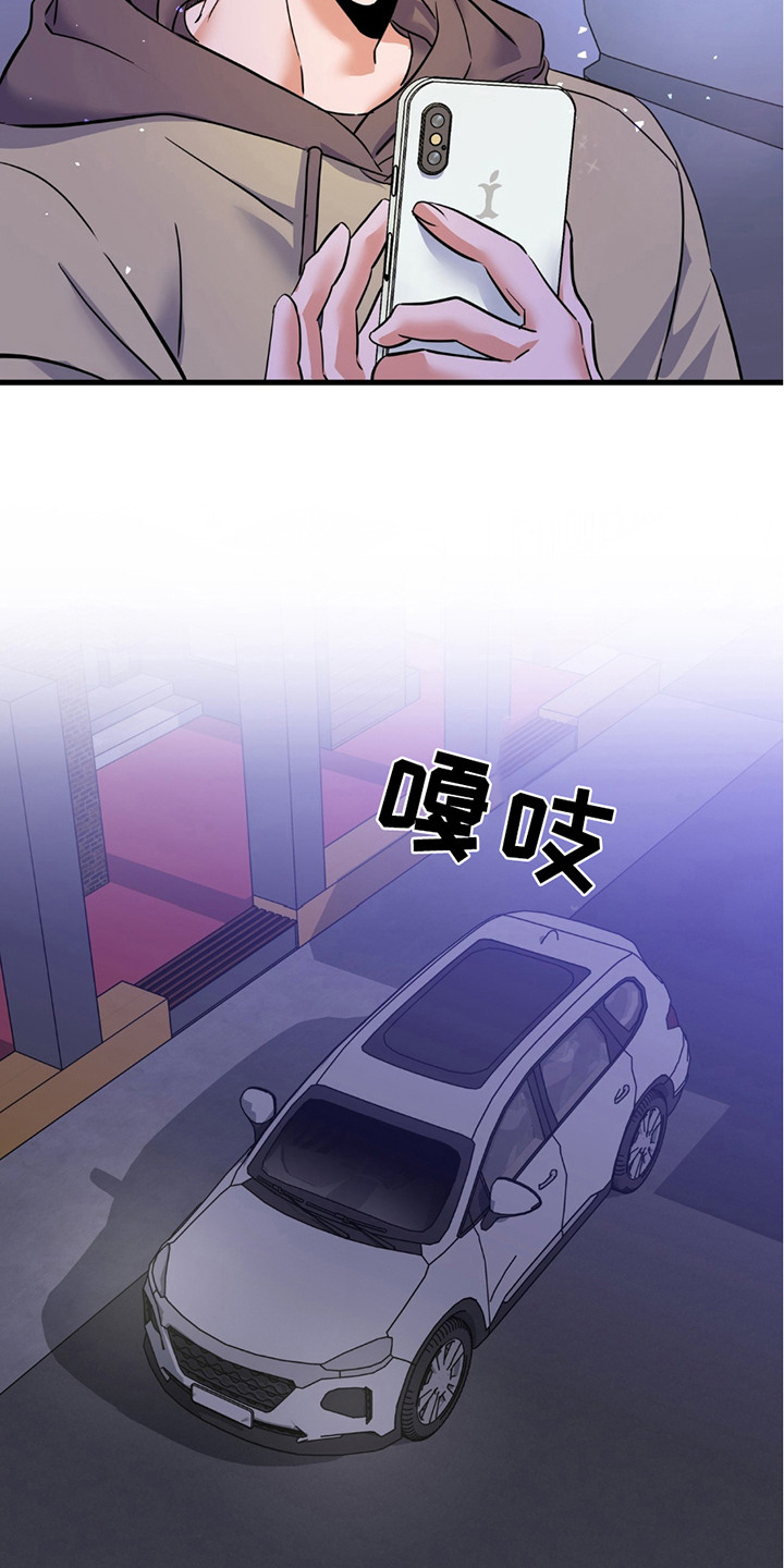 第3话2