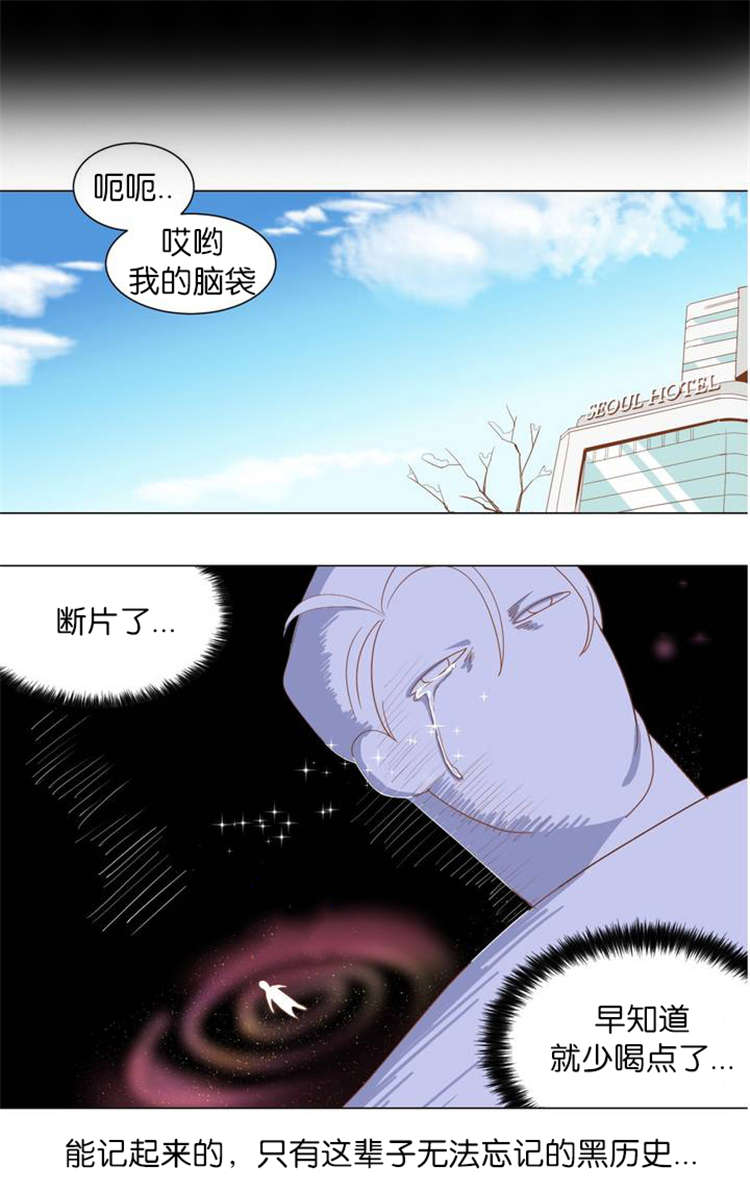 恶魔的诱惑全集漫画,第2话2图