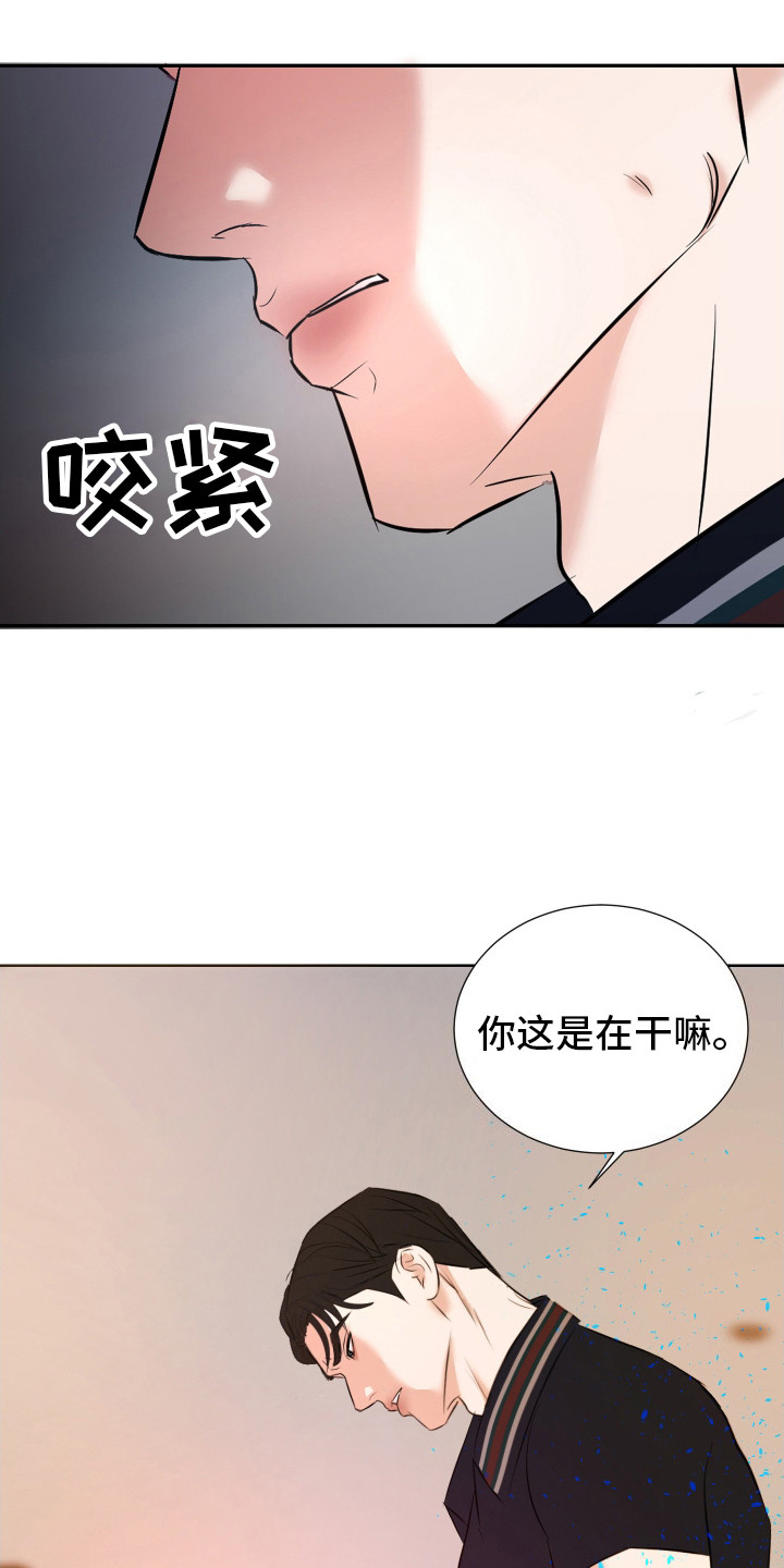 结束我的罪孽广播剧漫画,第9话5图