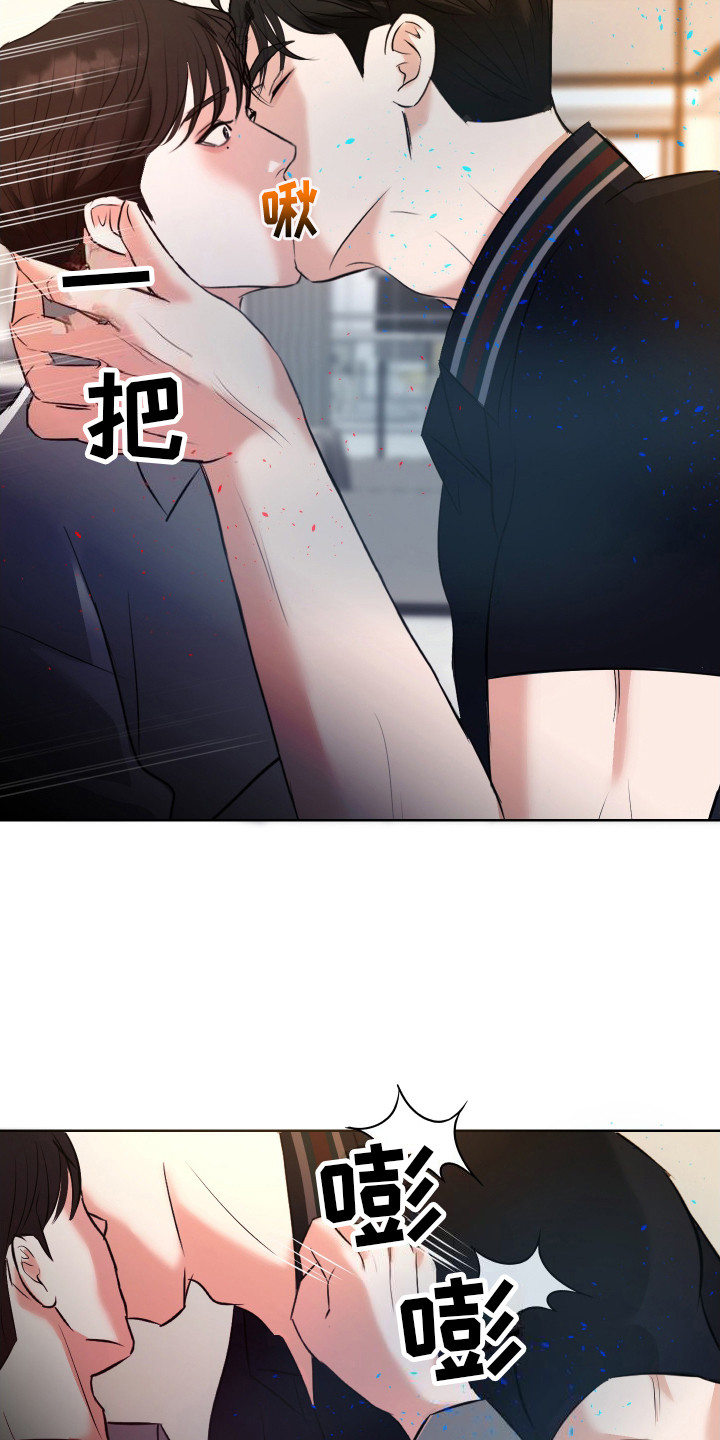 结束我的罪孽无水印漫画,第8话1图