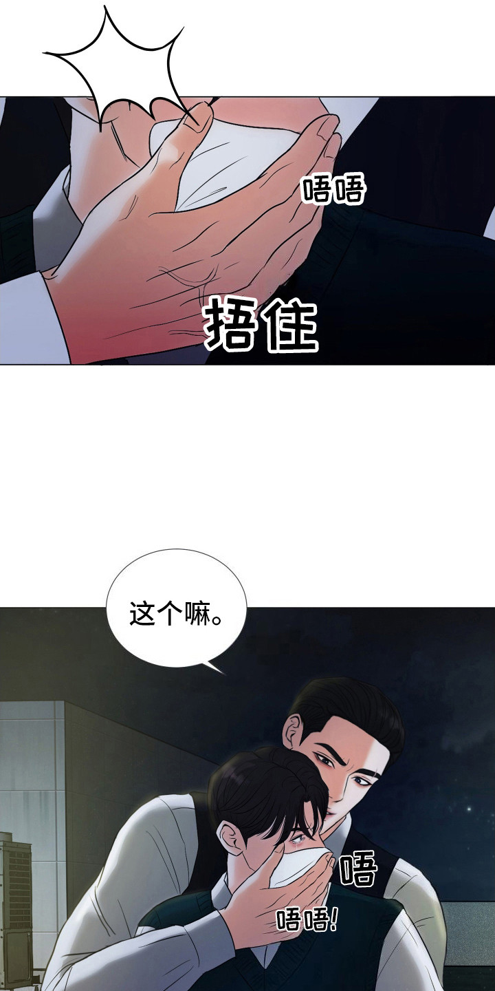 第4话3