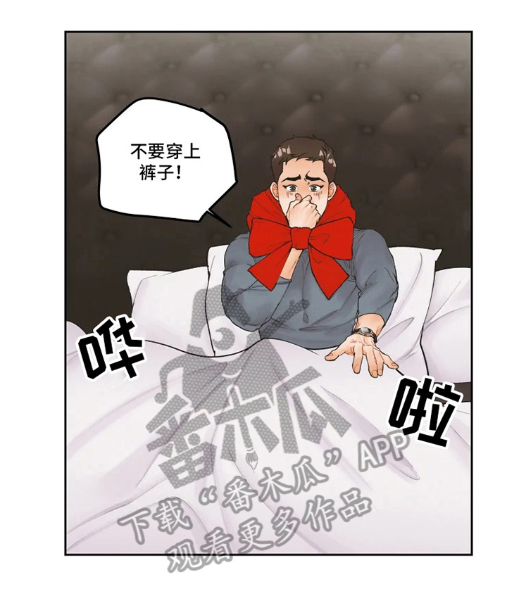 姜秀珍黑化了最后怎么样漫画,第5章：发现5图