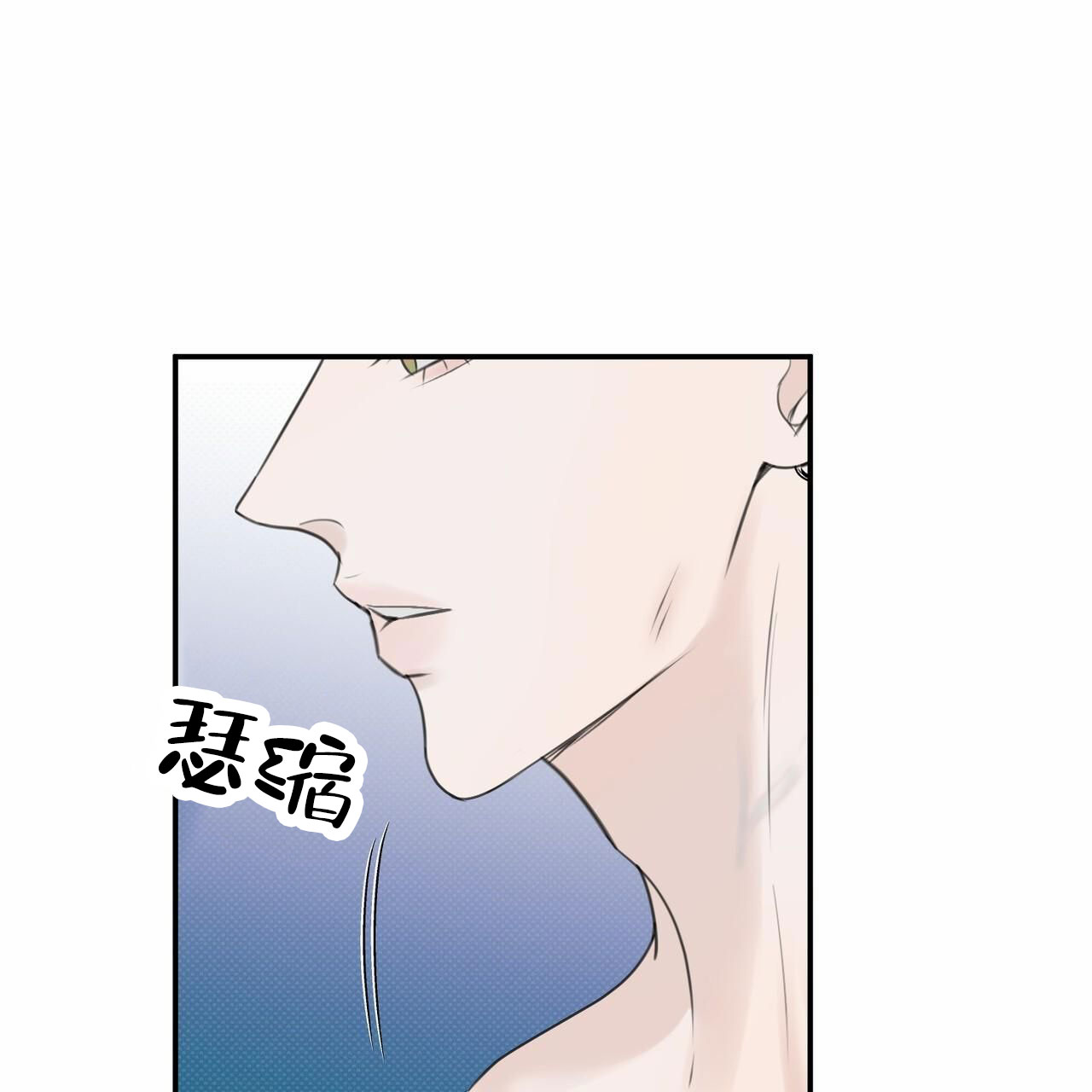 专属色彩漫画,第3话2图