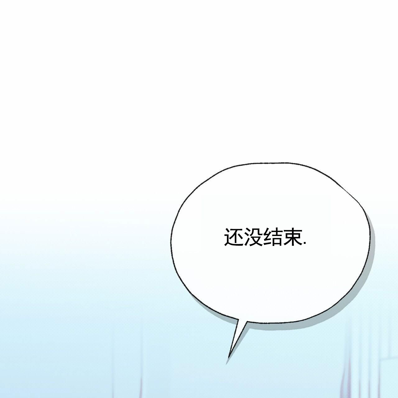 专属色彩漫画,第3话2图