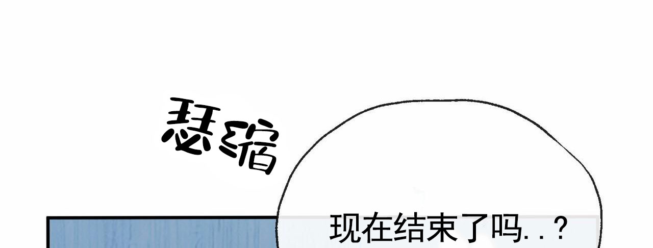 专属色彩漫画,第3话3图