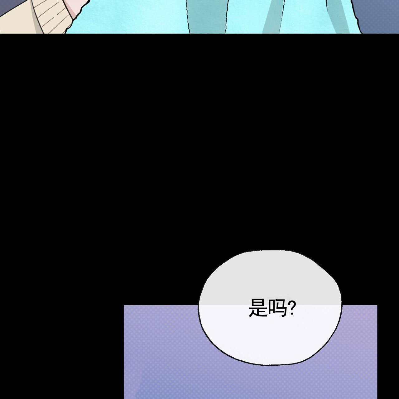 专属色彩漫画,第3话2图