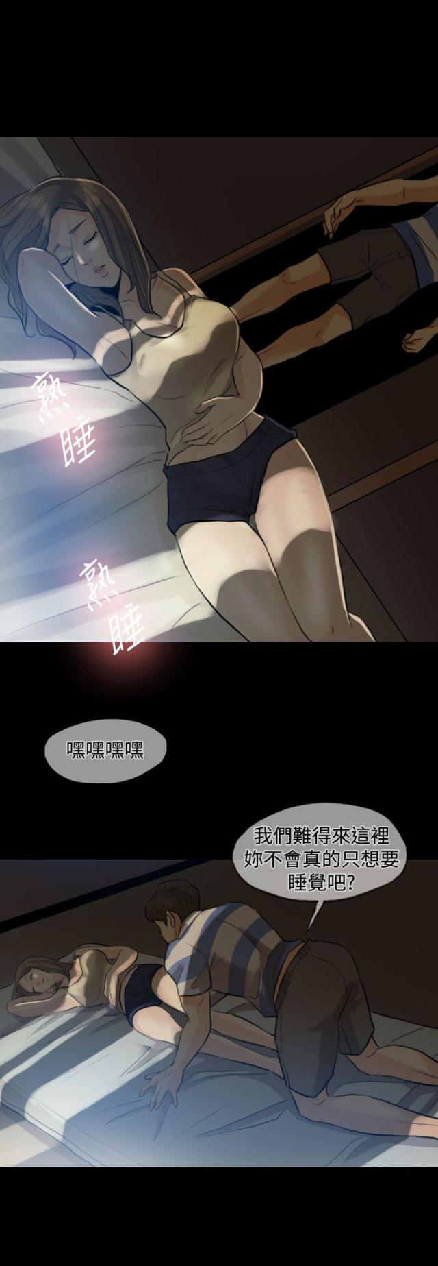 双重身份的丈夫完整视频漫画,第3话2图