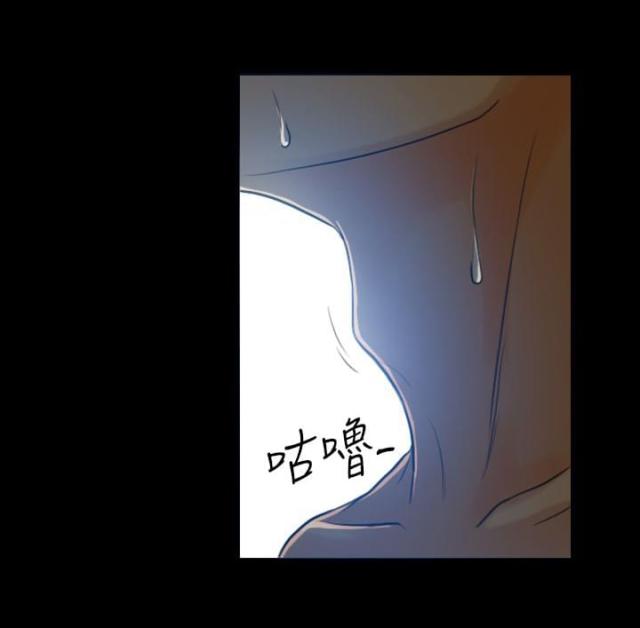 双重丈夫漫画,第4话4图