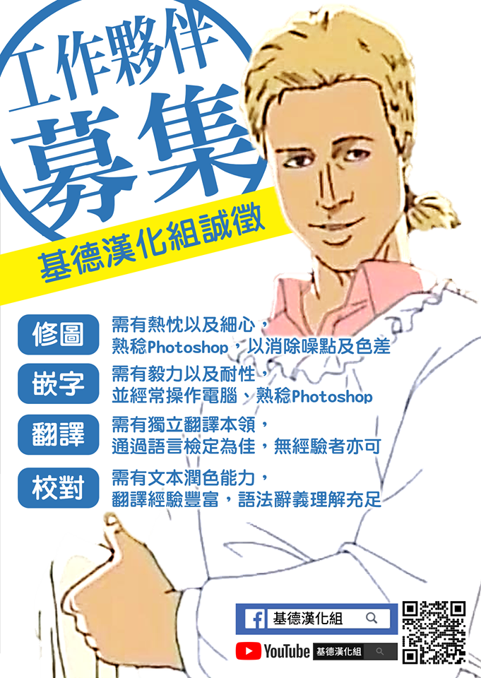 残疾女仆琉依漫画,短篇1图