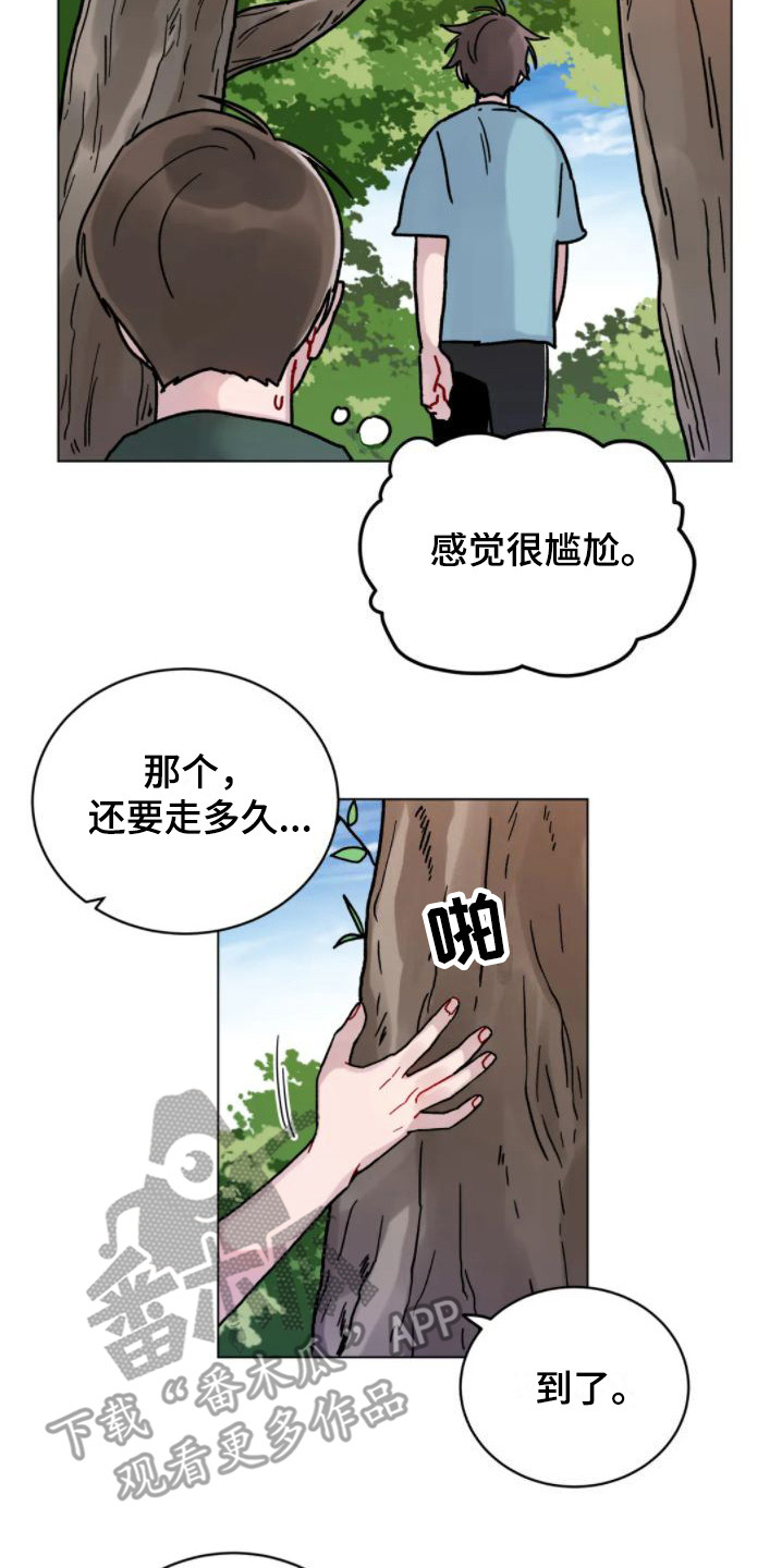 复生之缘漫画,第9话3图