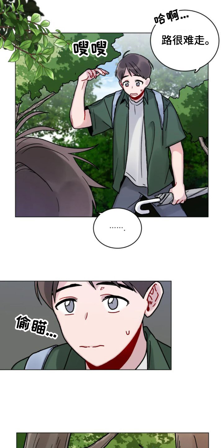 复生之缘漫画,第9话2图