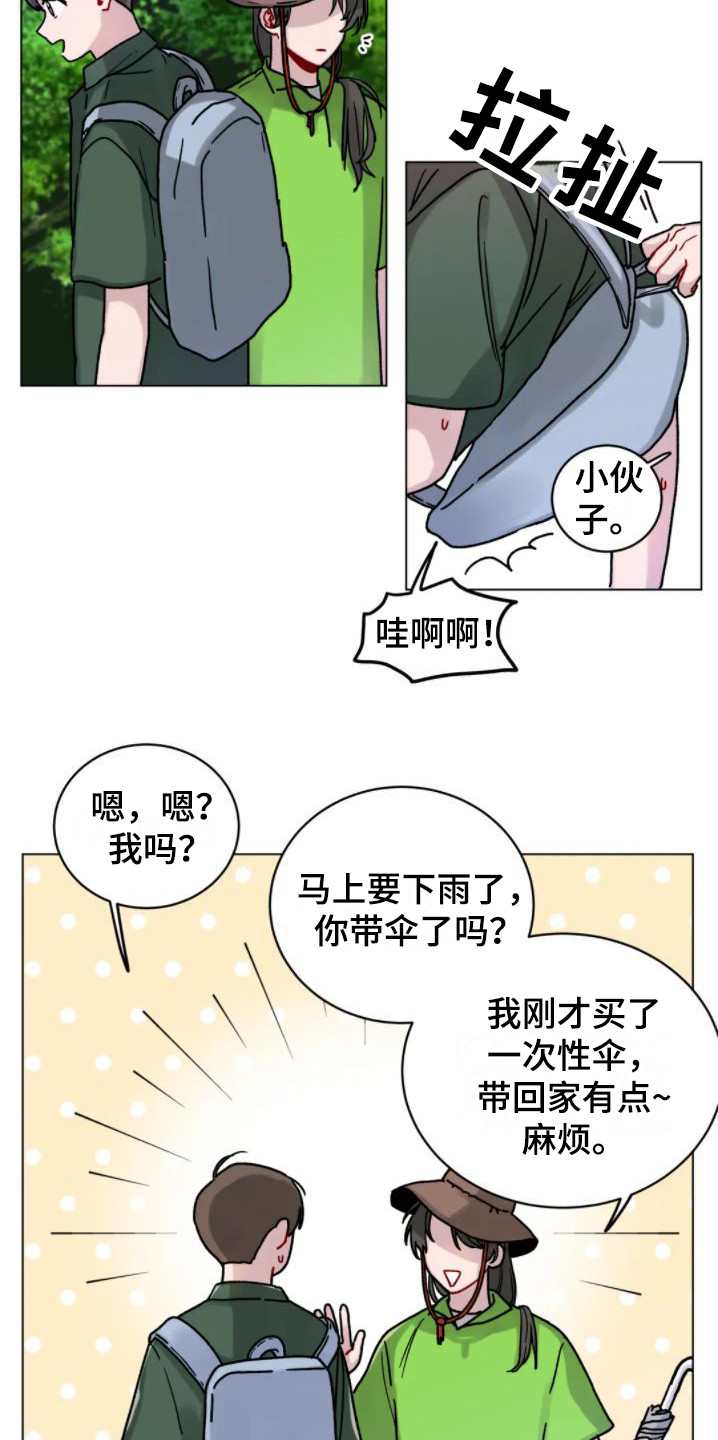 复活之缘漫画,第9话5图