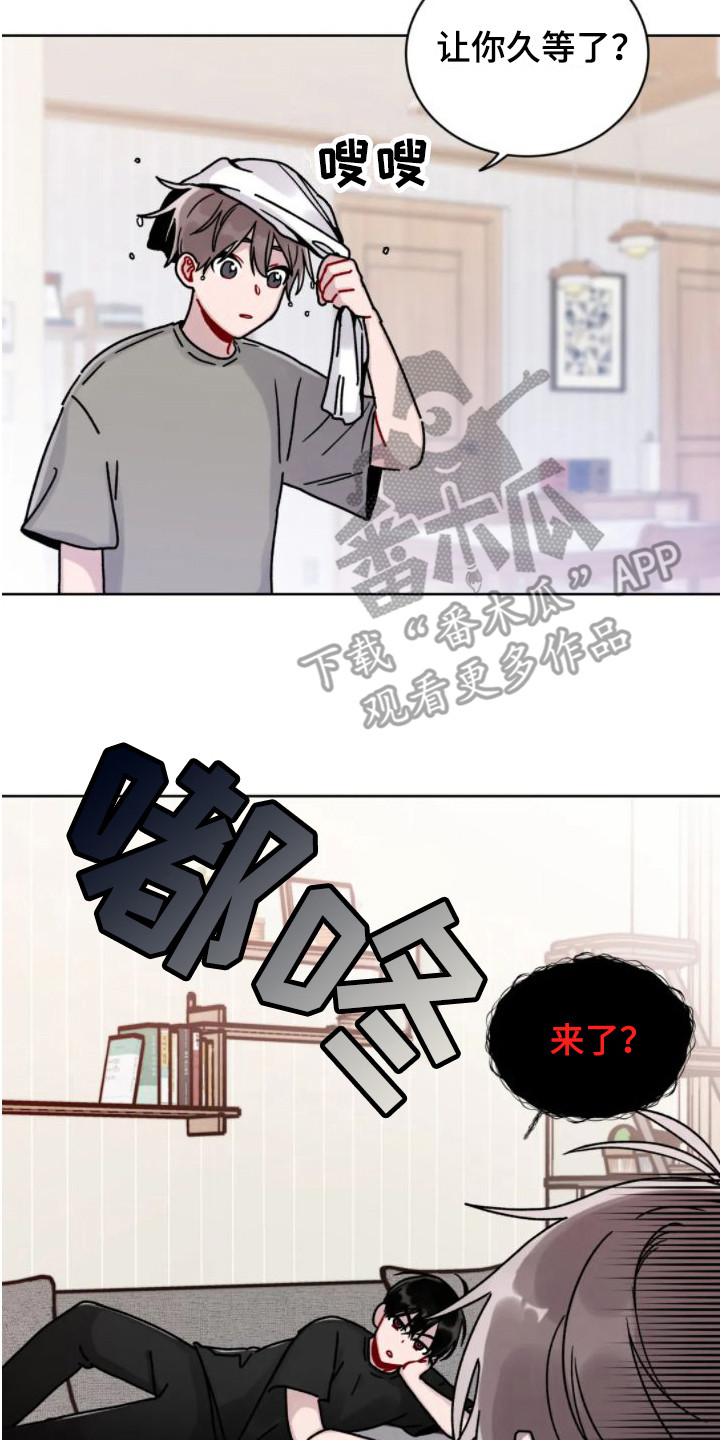 复生之缘画涯漫画,第5话2图