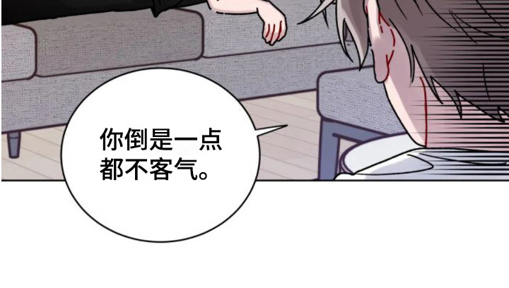 复生之缘画涯漫画,第5话3图