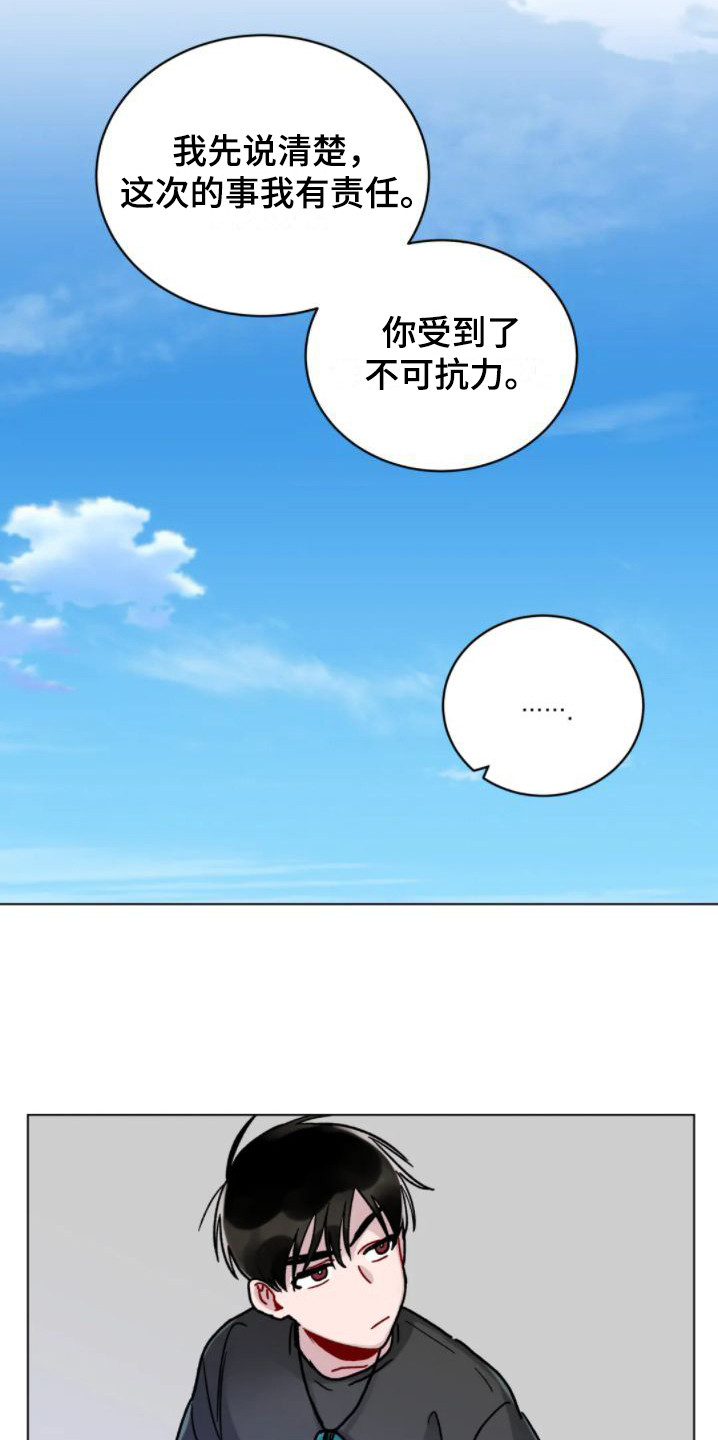 复生之缘最新章节更新时间漫画,第10话2图