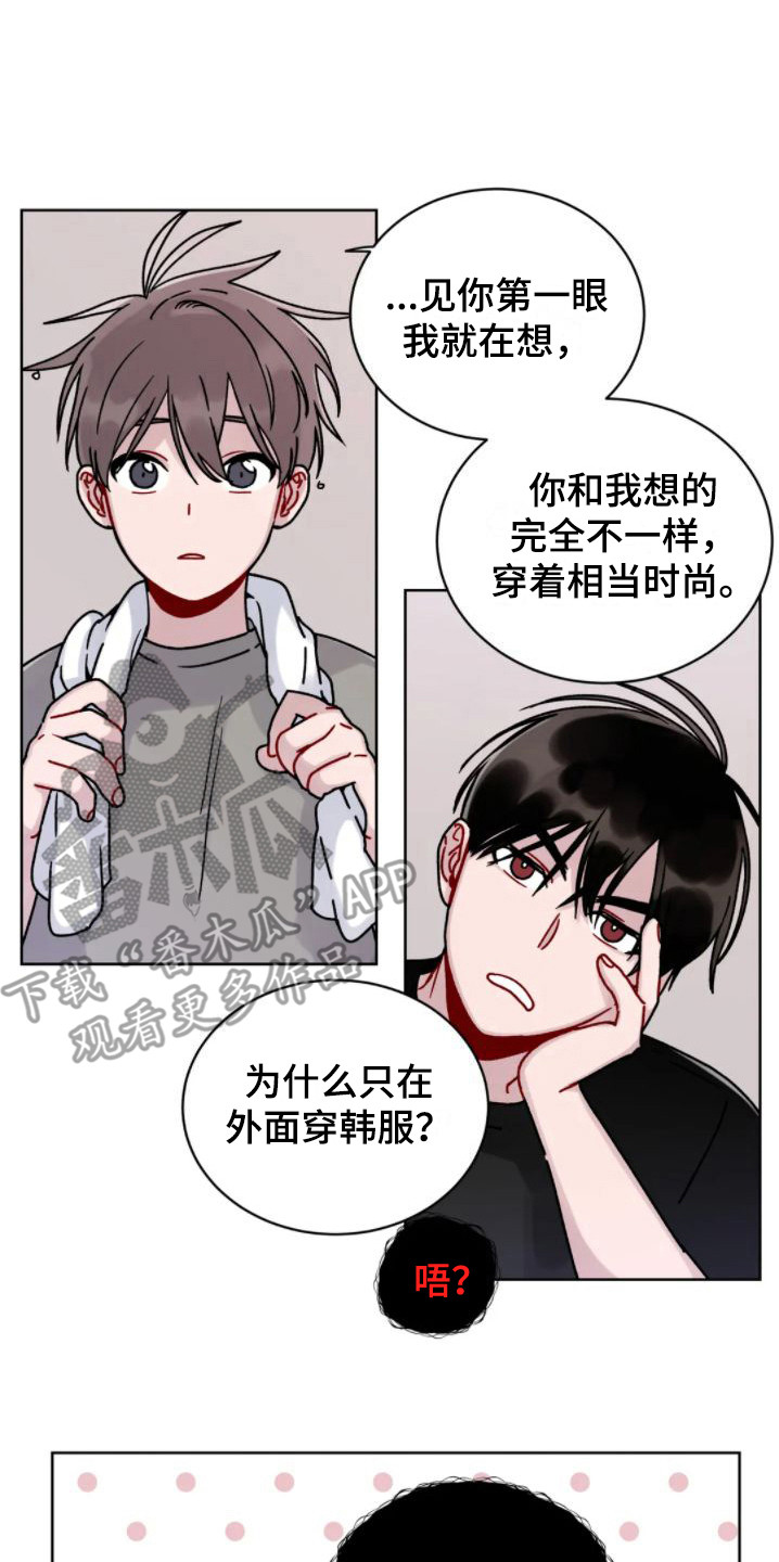 复生之缘画涯漫画,第6话1图