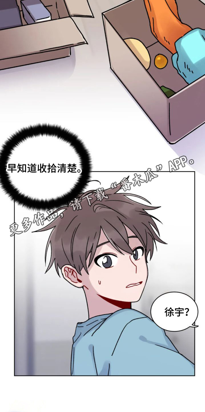 复活之缘漫画,第8话5图