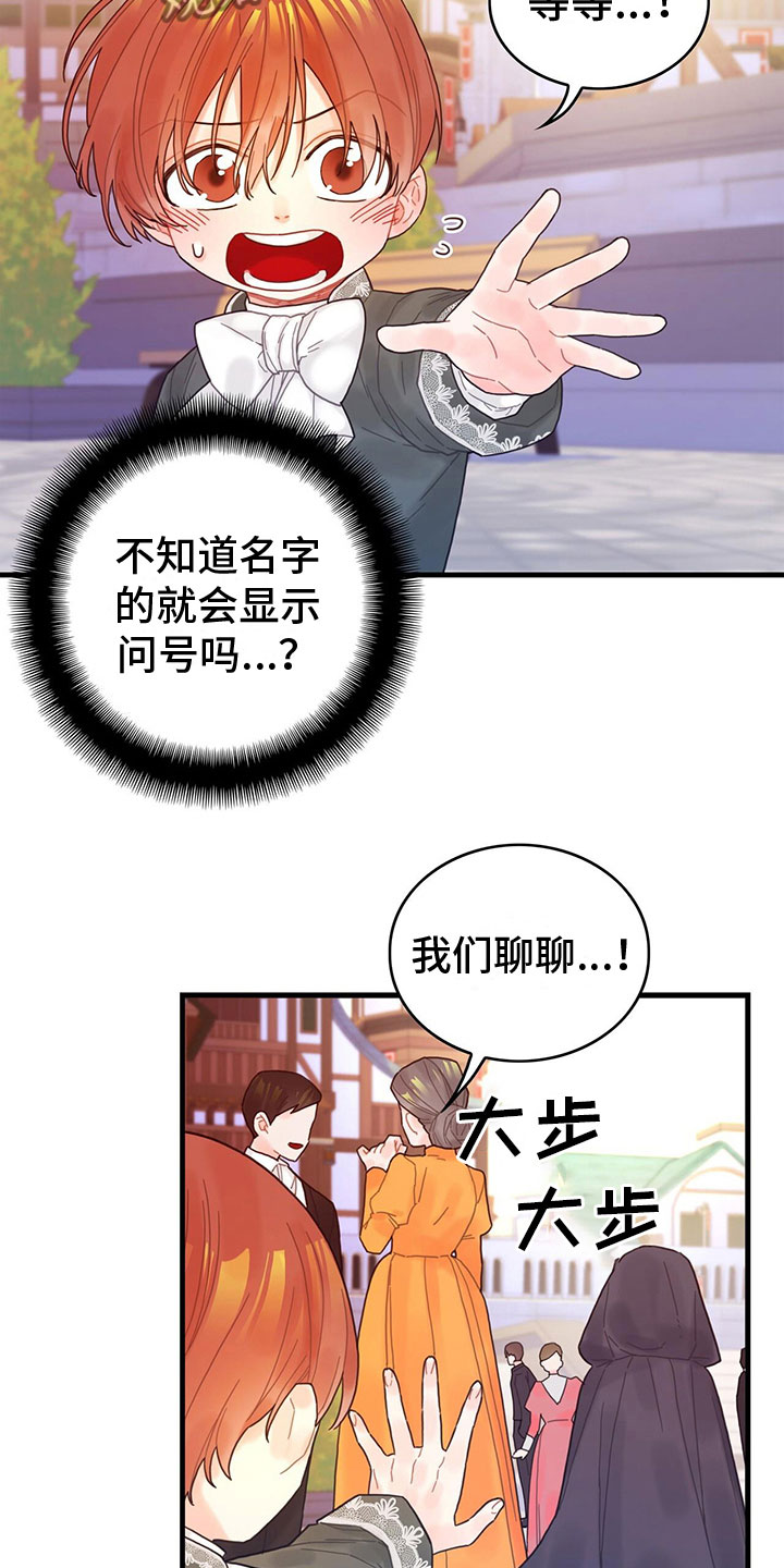 异界攻略系统漫画免费观看杰瑞漫画,第4话5图