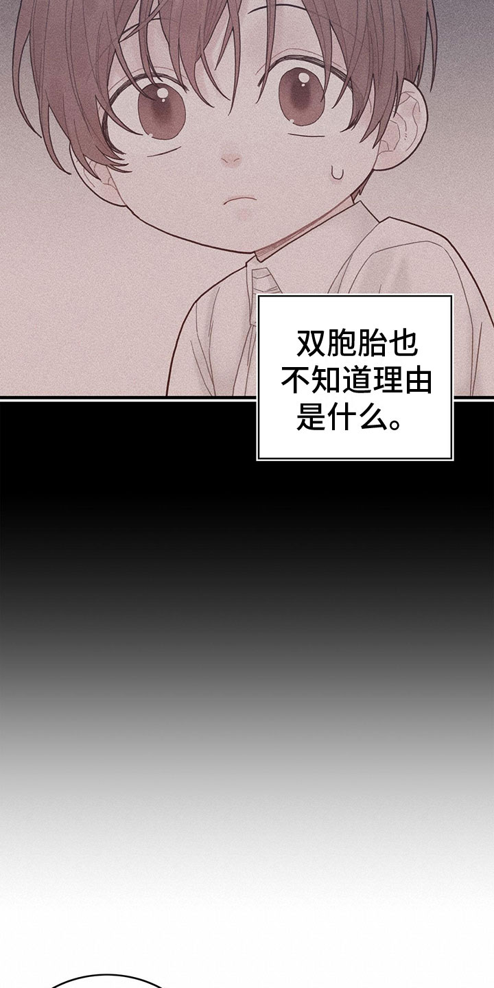 异界攻略系统漫画免费观看杰瑞漫画,第8话2图