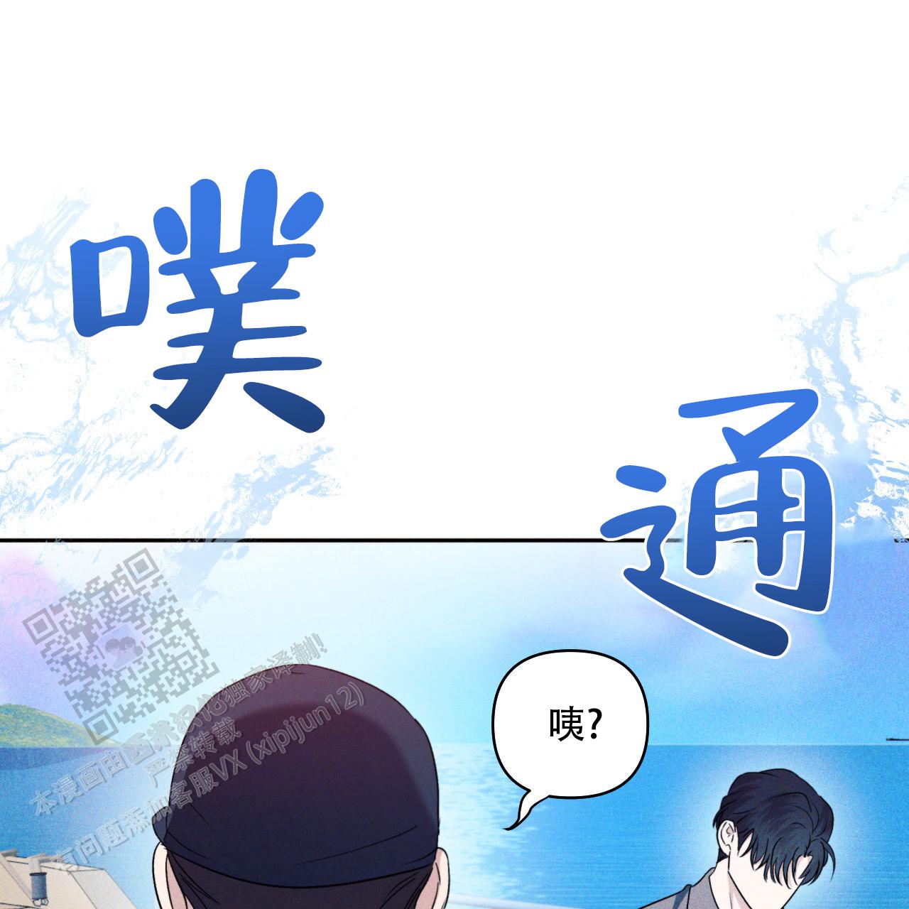 第9话0