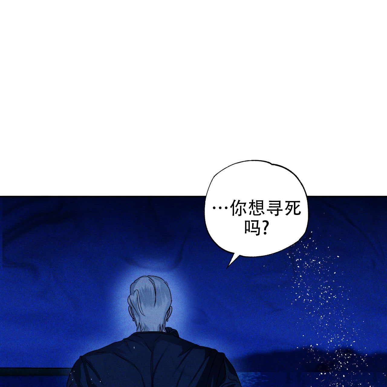 第3话4