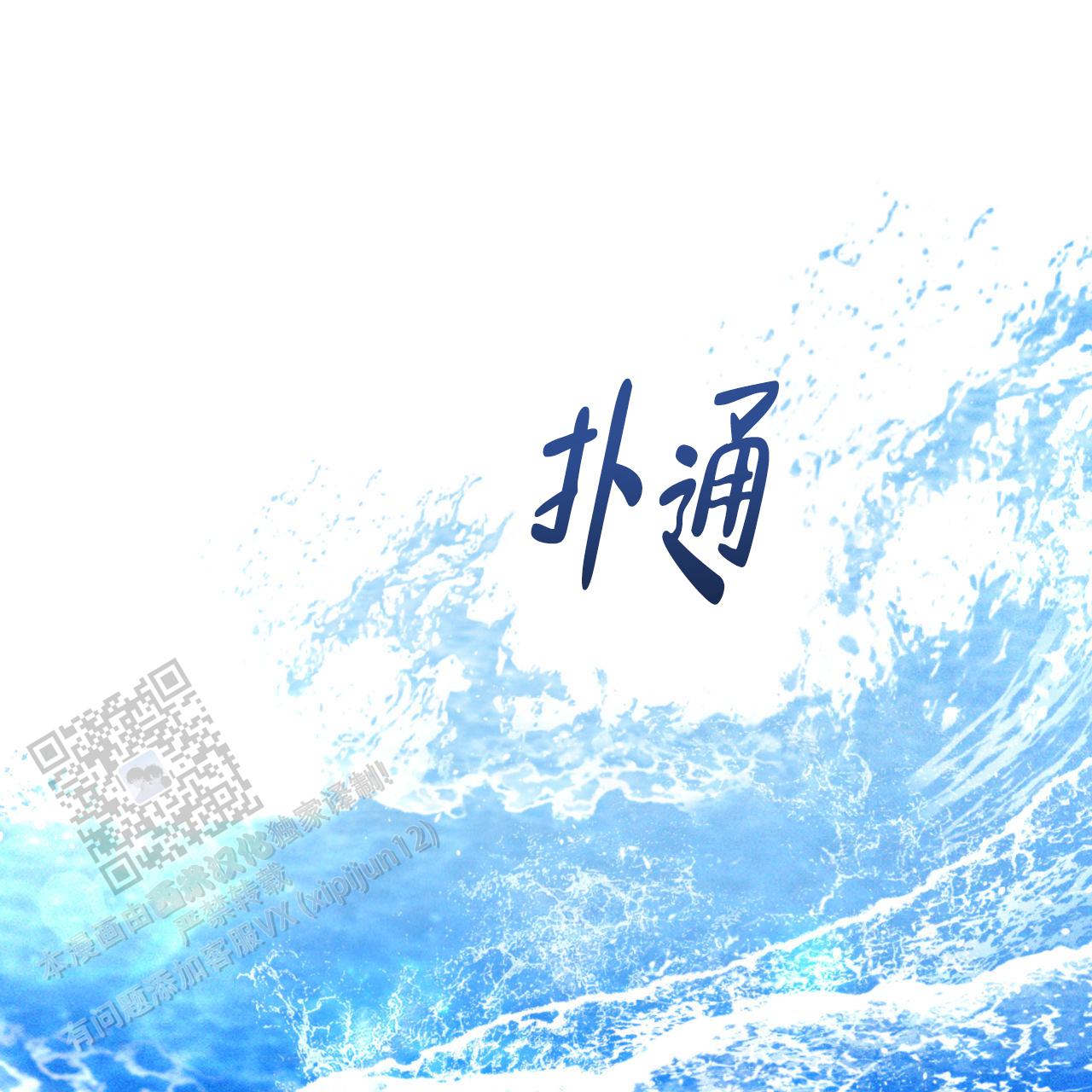 第8话2