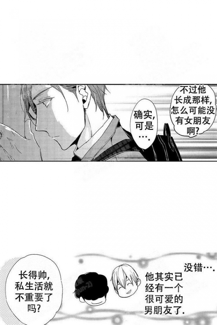 抚摸的方式漫画,第10话1图