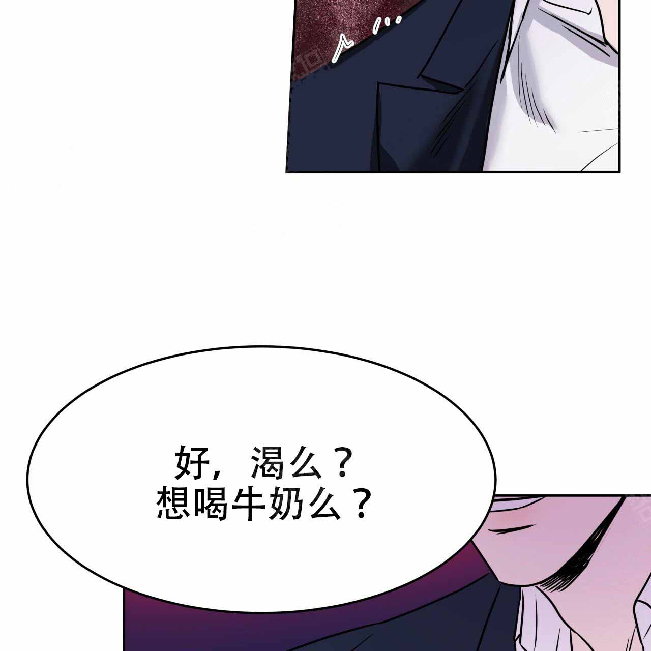 夜的奖励漫画免费阅读全集漫画,第11话1图