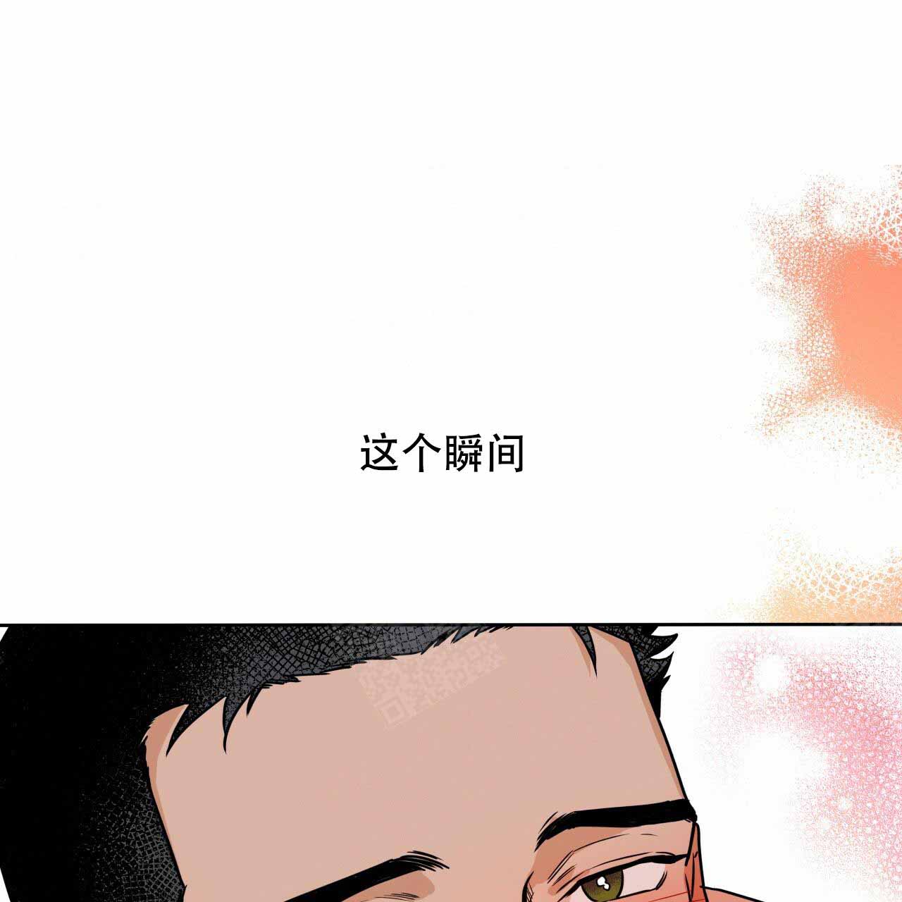 夜的奖励漫画免费阅读全集漫画,第11话3图