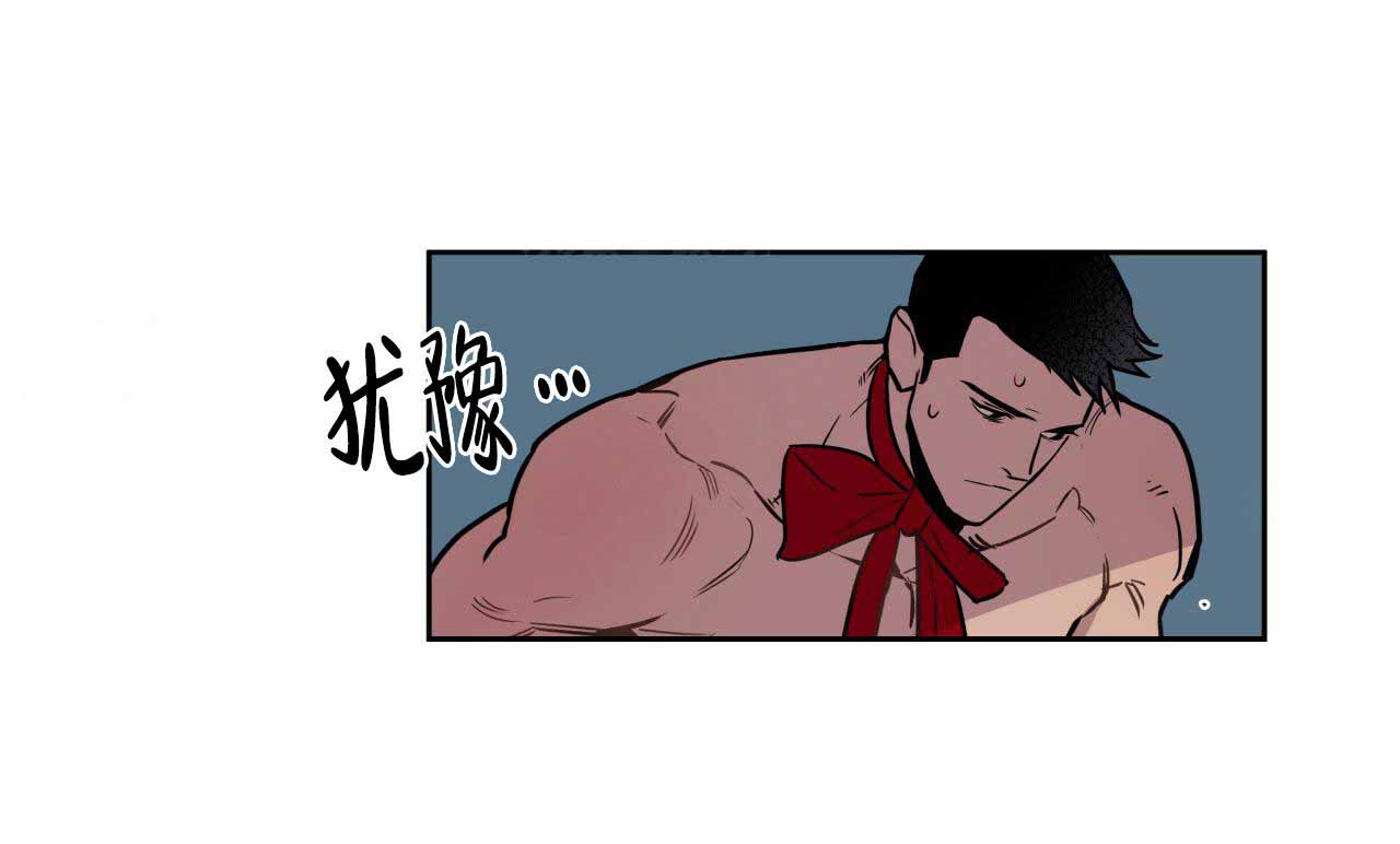 夜的奖励漫画免费阅读全集漫画,第11话5图