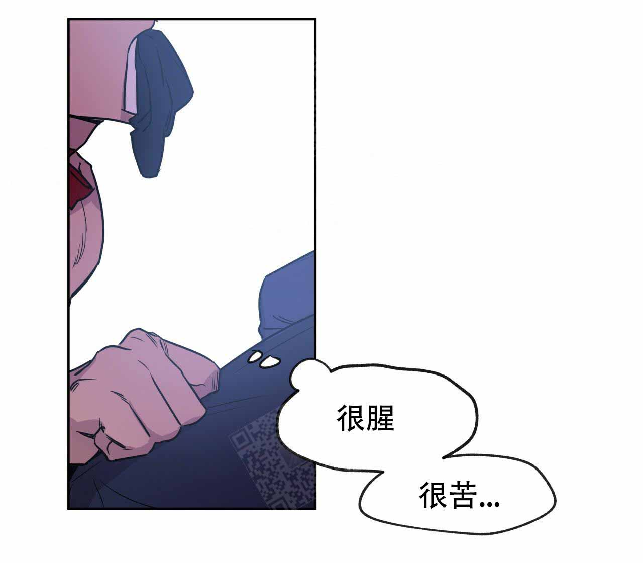 夜的奖励漫画免费阅读全集漫画,第11话3图