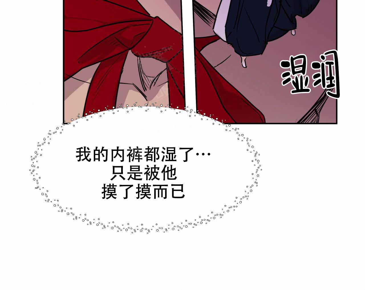 夜的奖励漫画免费阅读全集漫画,第11话1图