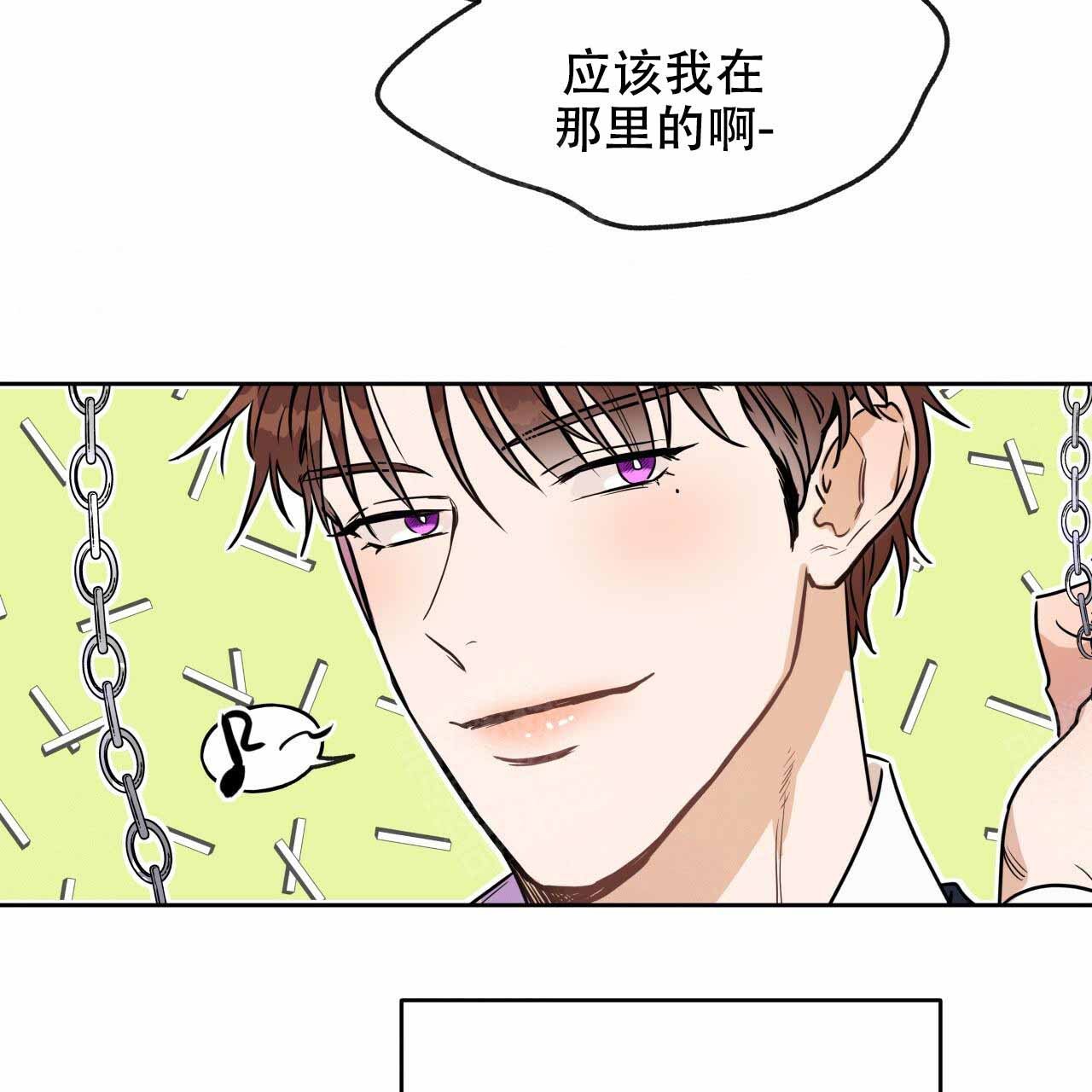 夜的奖励漫画,第11话3图