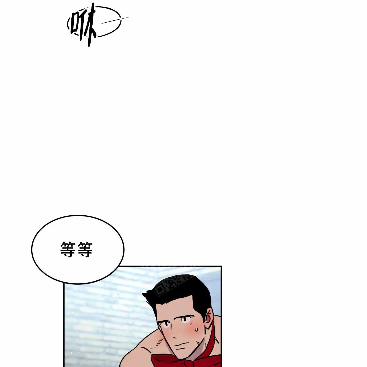 夜的奖励漫画免费阅读全集漫画,第11话1图