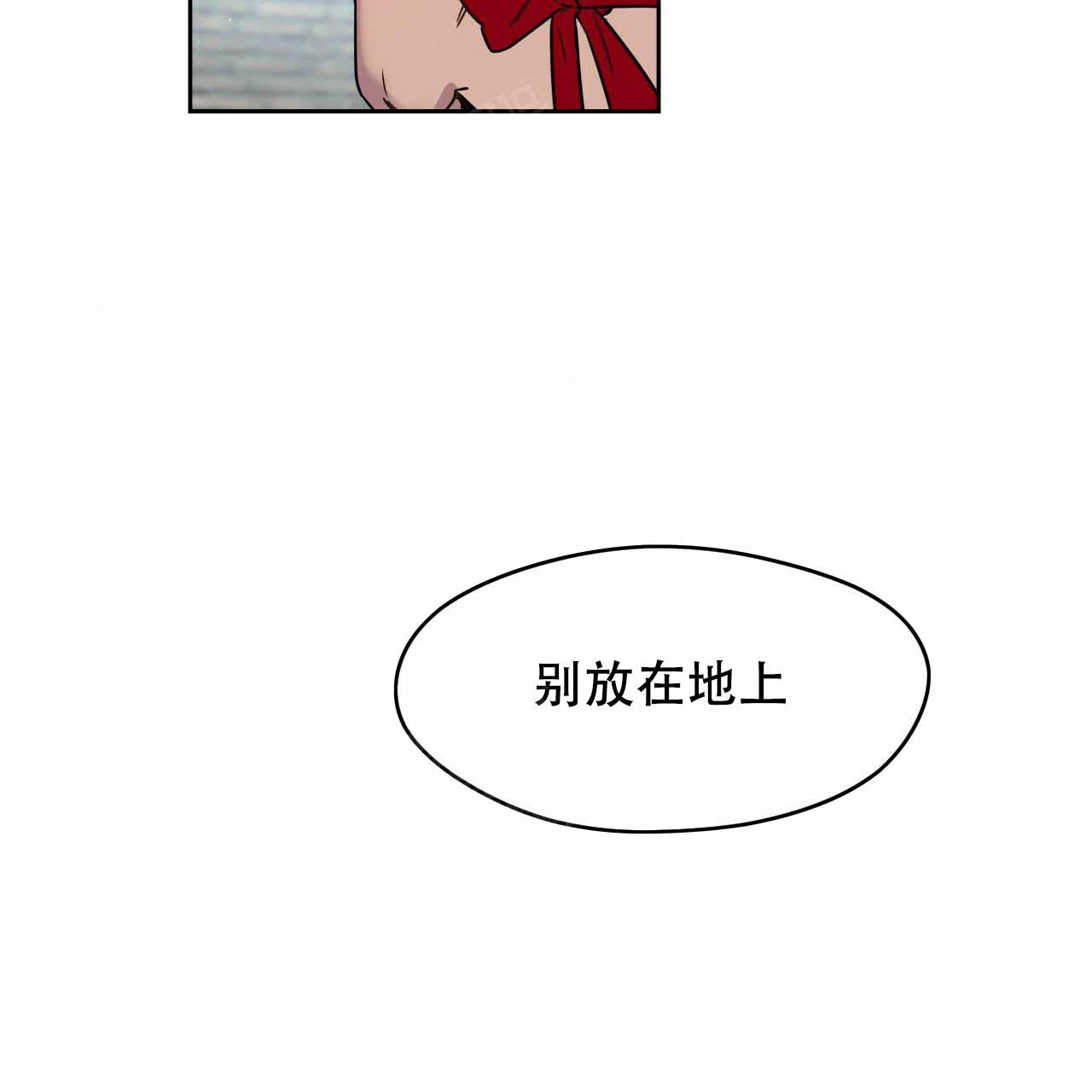 夜的奖励漫画免费阅读全集漫画,第11话2图