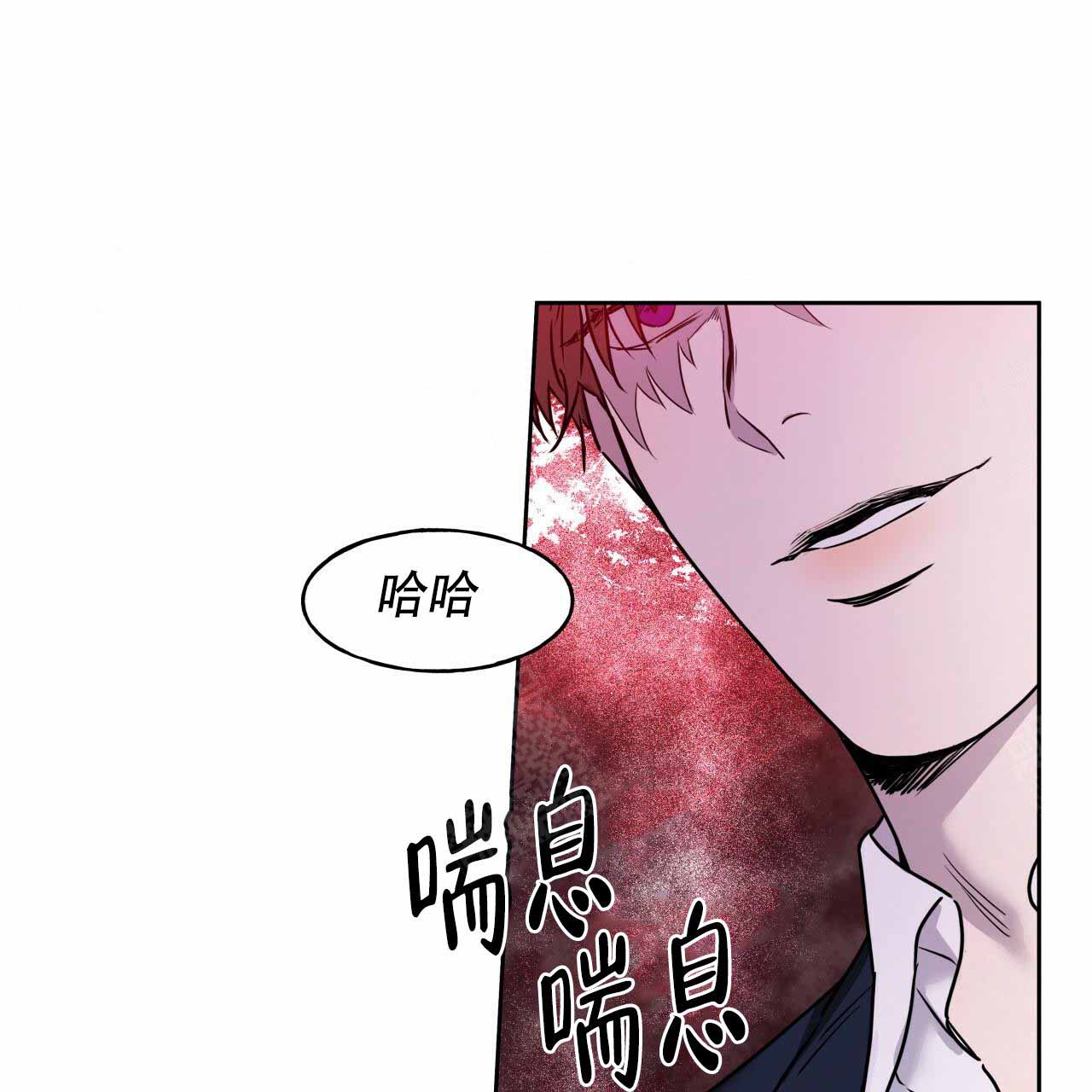 夜的奖励漫画免费阅读全集漫画,第11话5图