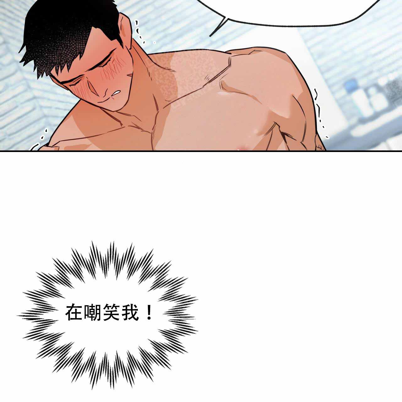 夜的奖励漫画免费阅读全集漫画,第11话2图