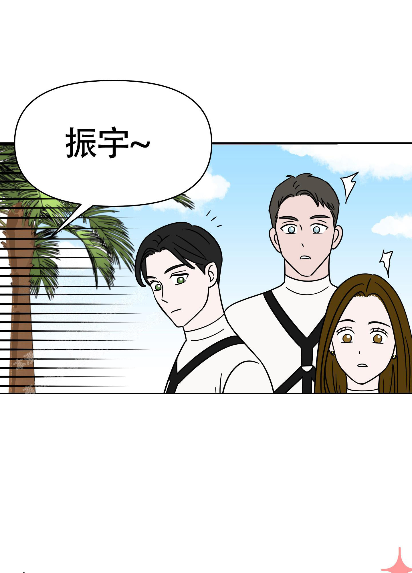 地下城热恋漫画免费在线漫画,第7话5图