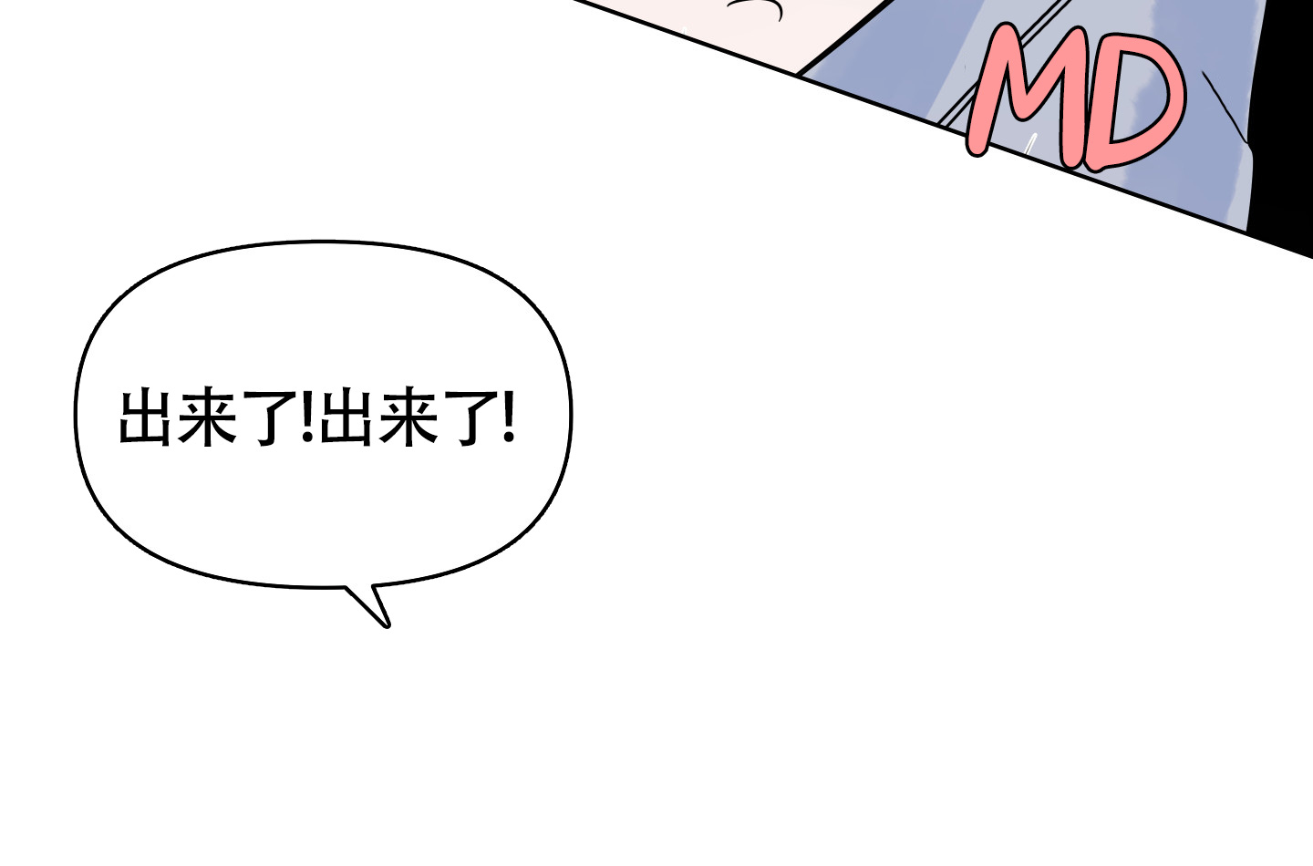 地下城热门游戏漫画,第3话2图