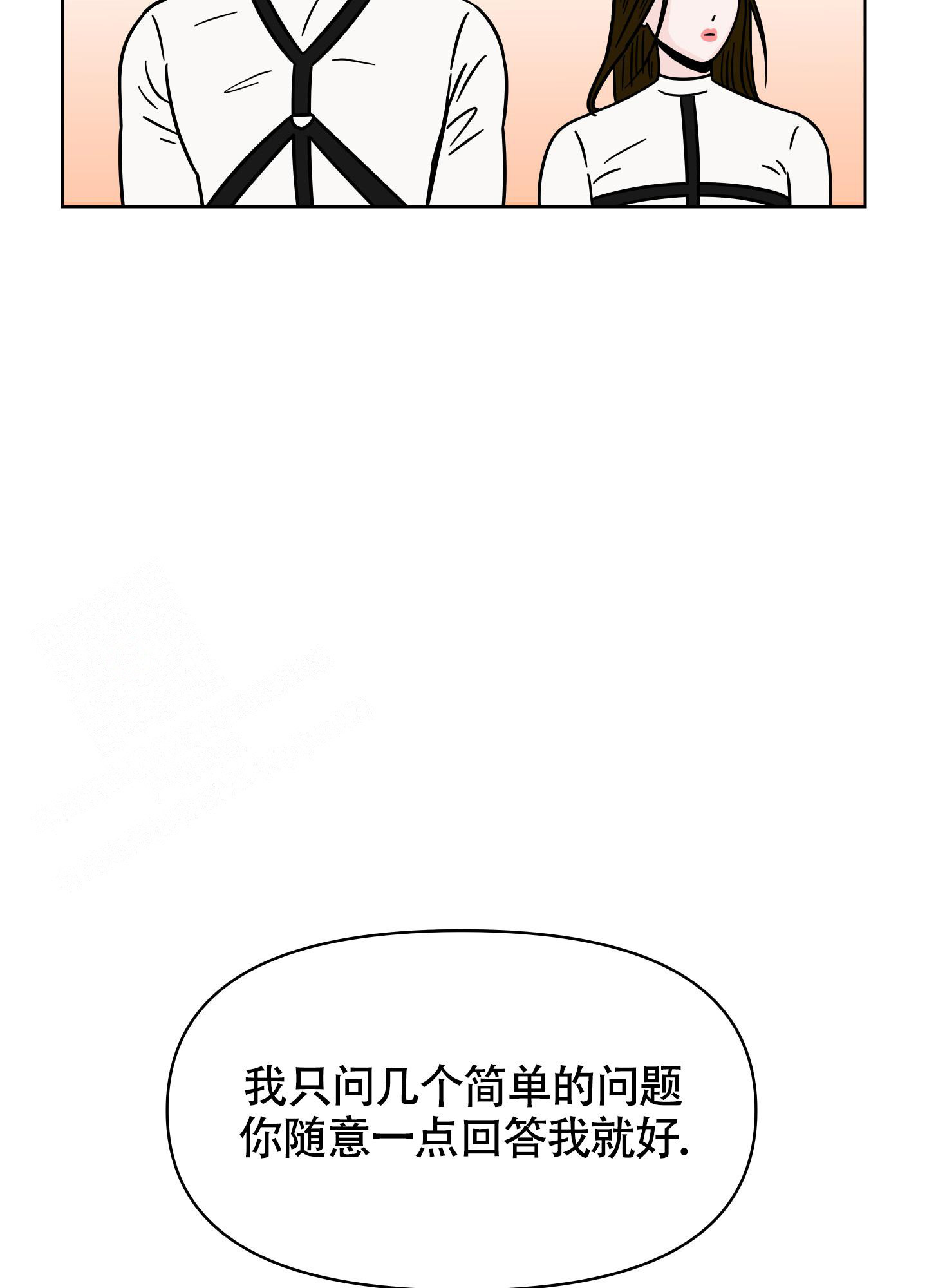 地下城热恋漫画免费在线漫画,第7话1图