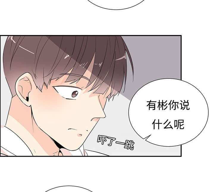 热循环水家里有必要吗漫画,第2话2图