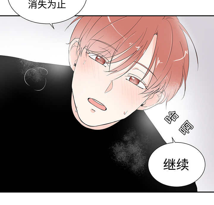 热循环水家里有必要吗漫画,第2话5图