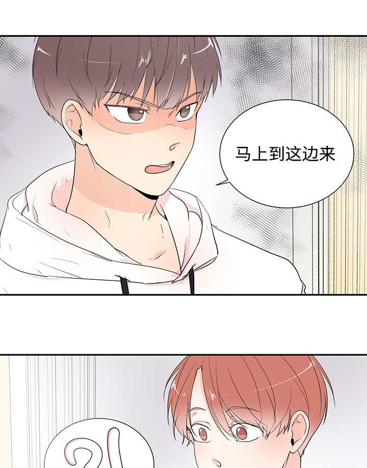 热循环水家里有必要吗漫画,第2话5图