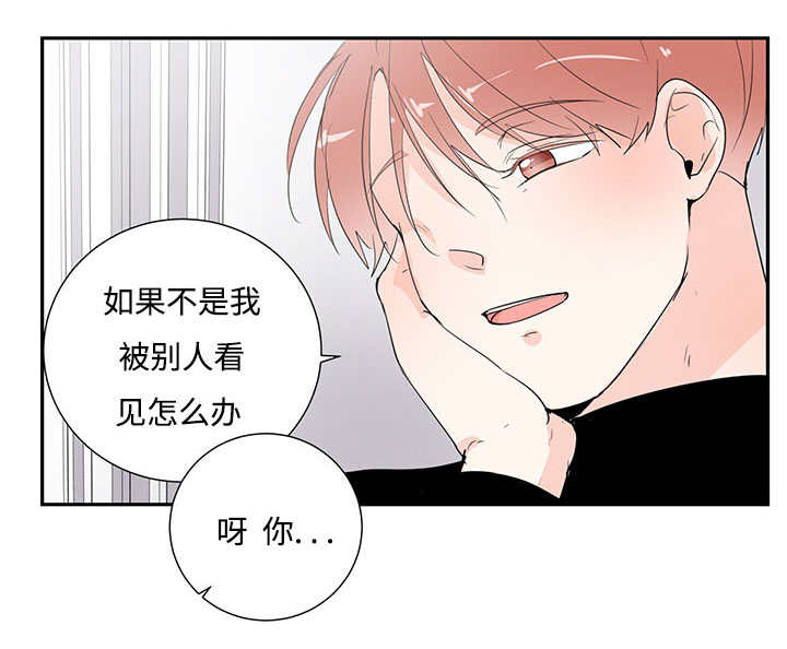 热循环水家里有必要吗漫画,第2话4图