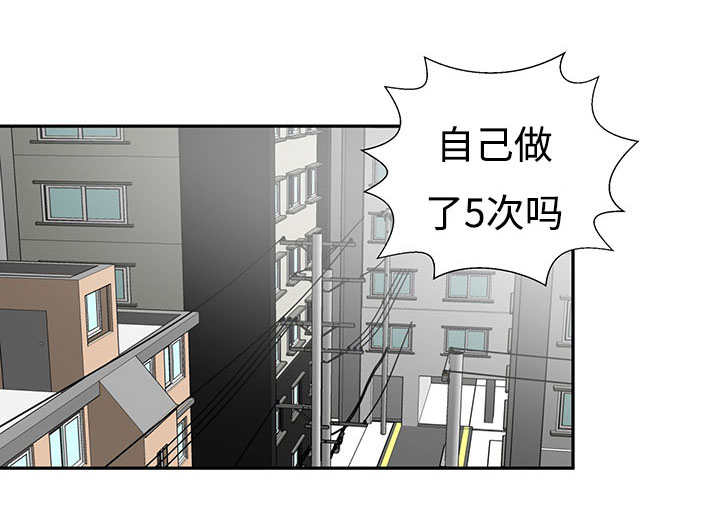 热循环水家里有必要吗漫画,第2话2图